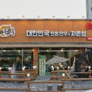 육하원칙 용화점 이미지