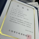 홈123에너지 | [대전] 123회 대비 국비지원 전산세무, 전산회계 학원 드림 세무 학원 수강후기