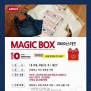(주)매직박스 이미지