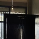 쿠에 | 대구 가성비 오마카세 쿠에 런치 후기