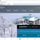 신우재한의원 네이버블로그