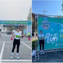 지오스파 | 2025 제 4회 무등산권 지오마라톤/ 5.18km 후기/ 메달 예쁨/ 금호화순스파리조트 집결