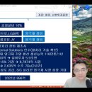 원준산업개발 이미지