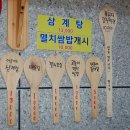 맛나정식당 - 거제시 | 맛나정식당