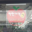 연수꽃화원 이미지