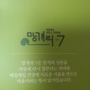 아빠의 달콤한 농장 이미지