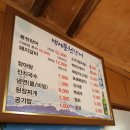 풍천백세장어 이미지