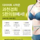 과천한의원 네이버블로그