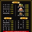 구암동178 | [대전] 유성맛집 뼈갈비찜으로 유명한 구암동 정식당/내돈내산