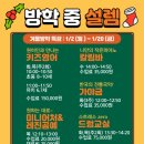 감성발달 동요세상 이미지