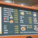 팔천순대국밥 이미지