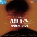 시지스랩 | 2025▪︎6_ 소소한 공연 정산