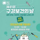 태백시보건소 웹이코노미