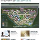 스타부동산중개사무소 이미지