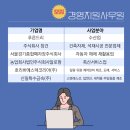 주식회사 신일축산 이미지
