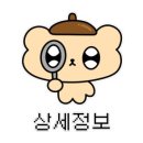 사하구-69 이미지