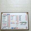 계절맛포차 이미지