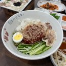 마카&분식