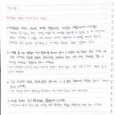 일다정
