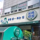 내서읍385 이미지