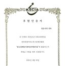 대전척수장애인협회 스포츠동아