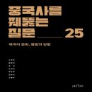 아르테 이미지