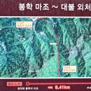 운장산 넘는길 이미지