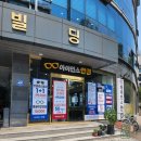 여수동 입구 이미지