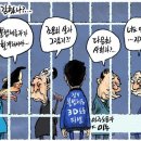 '일회용 인간'에게 강제 노동시키는 한국…언제까지? 이미지