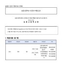 능동고등학교 이미지