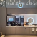 비즈타워 | 부천 도당동 맛집 데이롱카페 부천비즈타워점 주차 영업시간 정보
