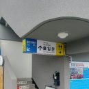 게스트하우스기적소리 이미지