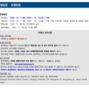 한양대학교 기술경영전문대학원 이미지