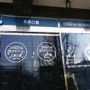 경남드론스쿨 이미지
