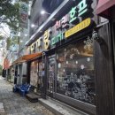 다사랑치킨청주 | 내돈내산) 청주 다사랑 치킨 포장후기 (화살치킨 후기)