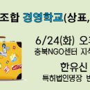 세무법인명장 이미지