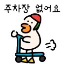 봉황역(3번출구1) 이미지