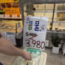 석적농협하나로마트