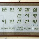 우리밀국시 이미지