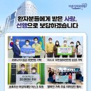 선한마음치과의원 네이버블로그