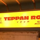 테판로지 이미지
