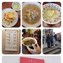 도깨비반점 이미지