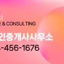 더플러스부동산중개사무소 이미지