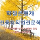 명문직업전문학교 이미지