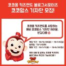 키즈맘스 이미지