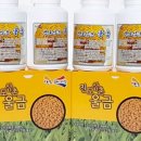 진도삼촌울금 이미지