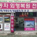 제일덴트칼라시스템 이미지