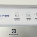 워시엔조이셀프빨래방전주 - 완주군 둔산2로 57-1 | 워시엔조이셀프빨래방전주