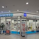 신풍약국 이미지