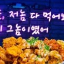 그놈포차서울 네이버블로그